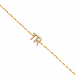 Initial Chain Bracelet